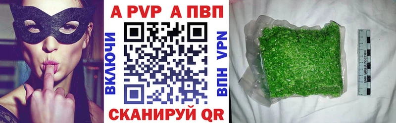 Alfa_PVP Соль Шацк
