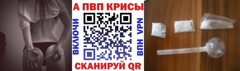 kraken ТОР  Шацк  APVP Соль  магазин продажи  
