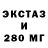 ТГК гашишное масло Jesaynt