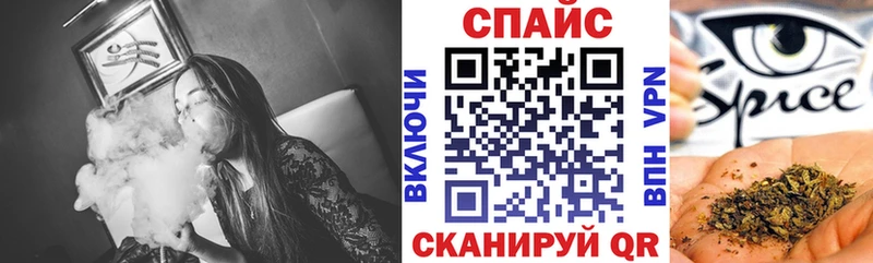 БУТИРАТ бутик  цены наркотик  Шацк 
