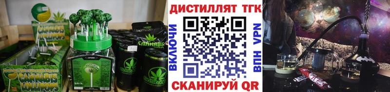 гидра зеркало  Шацк  Cannafood конопля  купить  