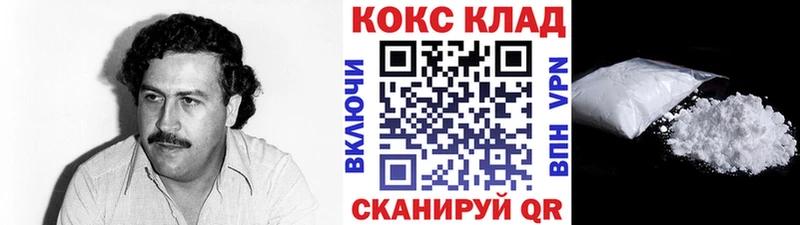 КОКАИН 98%  Шацк 