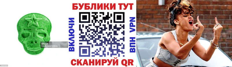Экстази DUBAI Шацк