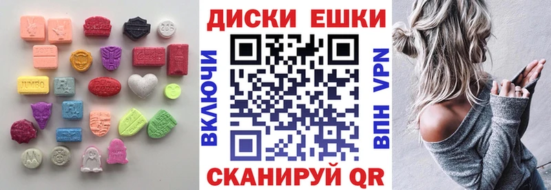 Экстази MDMA  наркошоп  Шацк 