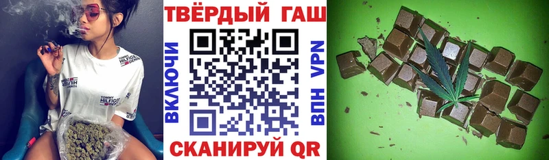 купить наркотик  Шацк  ГАШ Изолятор 