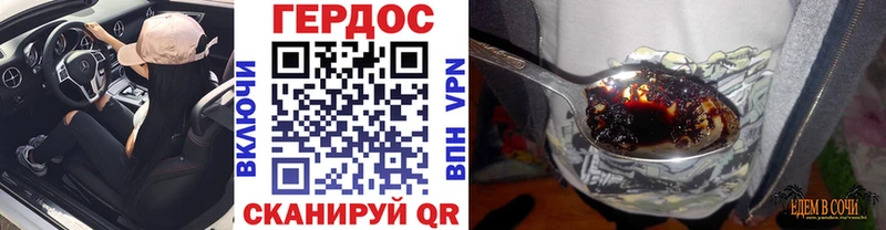 блэк спрут ССЫЛКА  Шацк  Героин афганец  закладка 