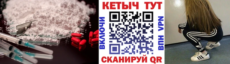 блэк спрут сайт  Шацк  Кетамин VHQ 