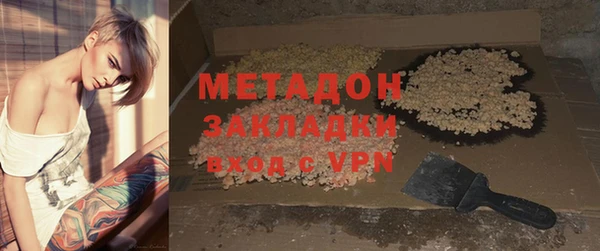 трава Белокуриха