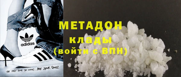 трава Белокуриха