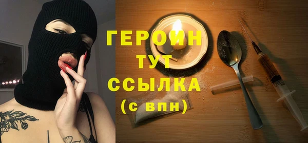 каннабис Беломорск