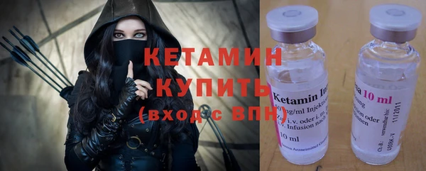 трава Белокуриха