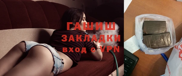 каннабис Беломорск