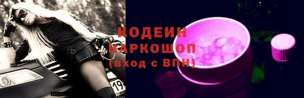 каннабис Беломорск