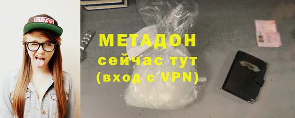 каннабис Беломорск