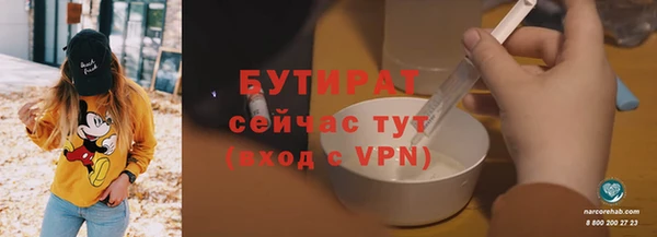 гашишное масло Михайловск