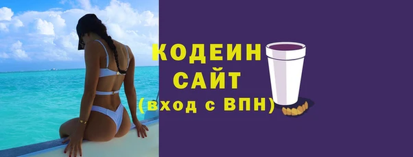 трава Белокуриха