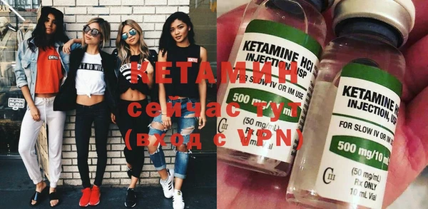 трава Белокуриха