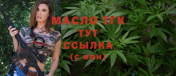 трава Белокуриха
