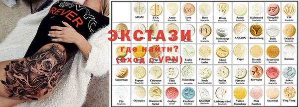каннабис Беломорск