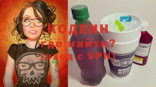 ПСИЛОЦИБИНОВЫЕ ГРИБЫ Михайловка
