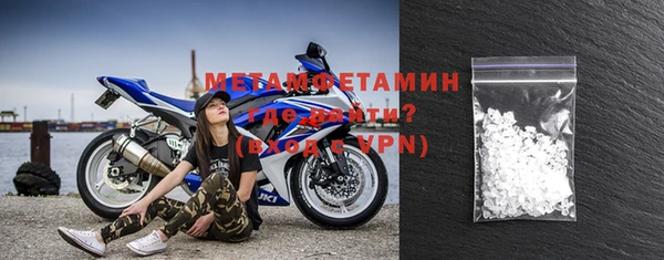 трава Белокуриха
