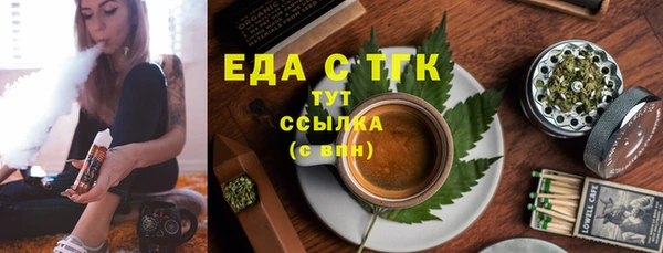 трава Белокуриха