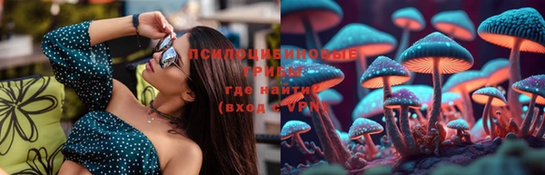 каннабис Беломорск
