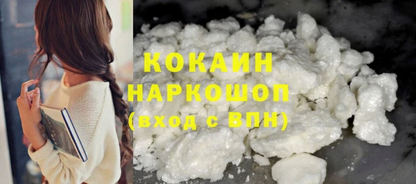 каннабис Беломорск