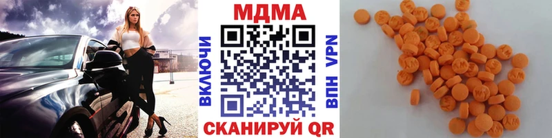 ОМГ ОМГ маркетплейс  Шацк  МДМА crystal 