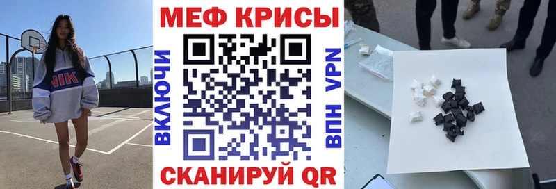 Меф мука Шацк