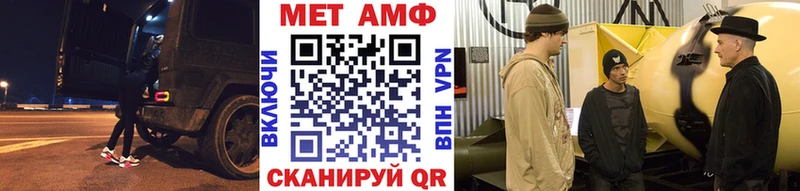 закладка  Шацк  МЕТАМФЕТАМИН пудра 