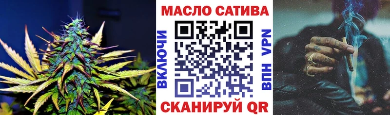 это как зайти  Шацк  Дистиллят ТГК THC oil  наркошоп 
